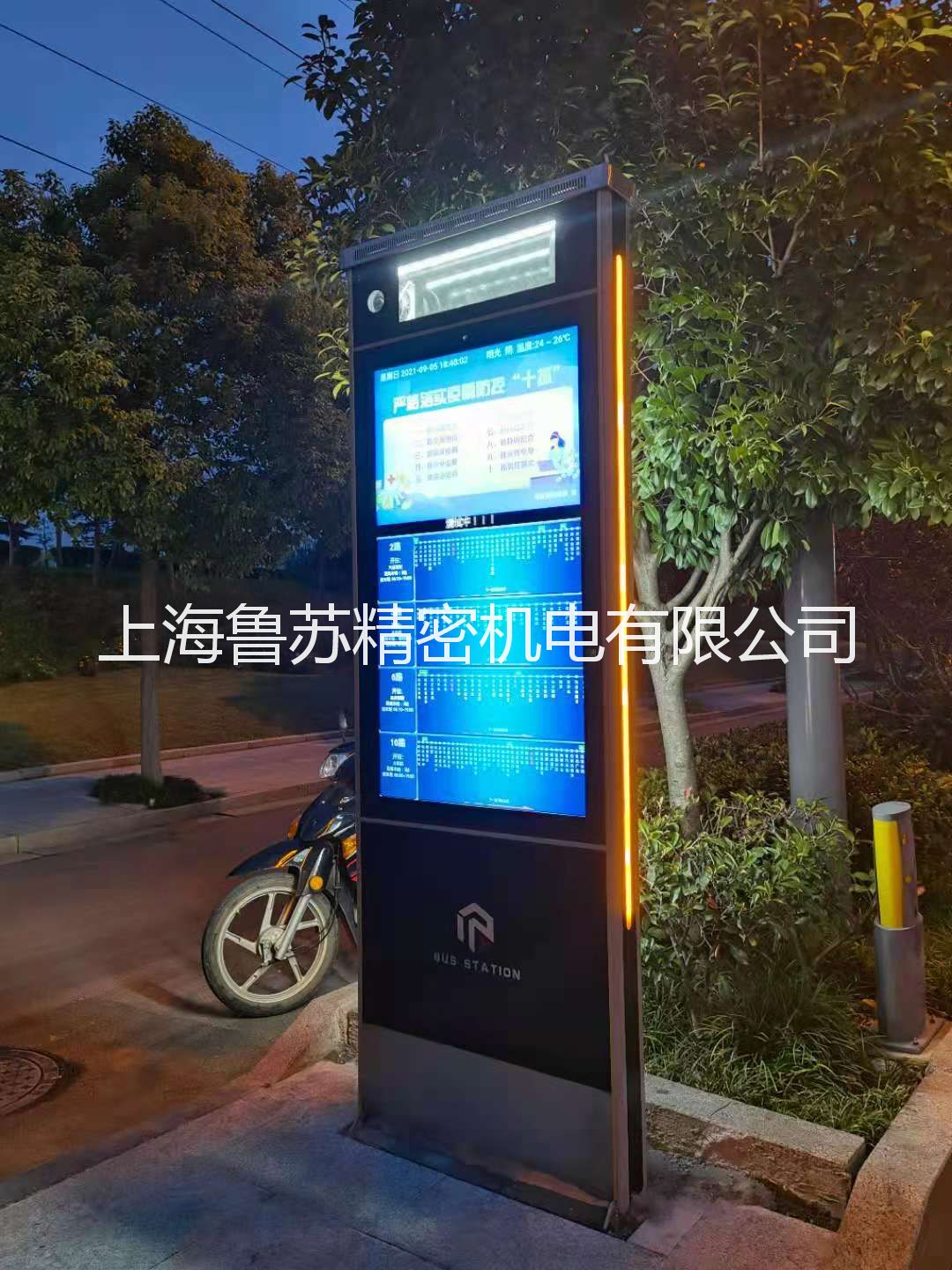 智能公交電子站牌有哪些不同的類型？